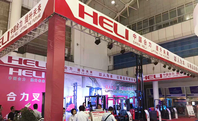 合力叉車參展第七屆中國西部國際物流產業博覽會